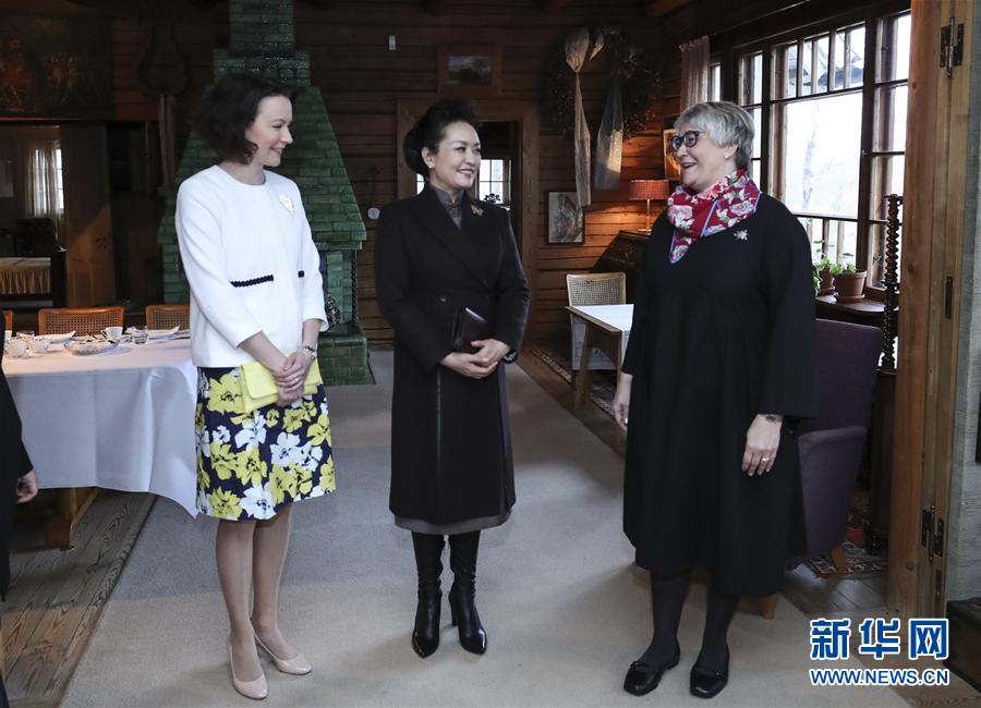 當(dāng)?shù)貢r間4月5日上午，國家主席習(xí)近平夫人彭麗媛參觀位于赫爾辛基以北圖蘇拉湖畔的西貝柳斯故居博物館。 新華社記者謝環(huán)馳攝 