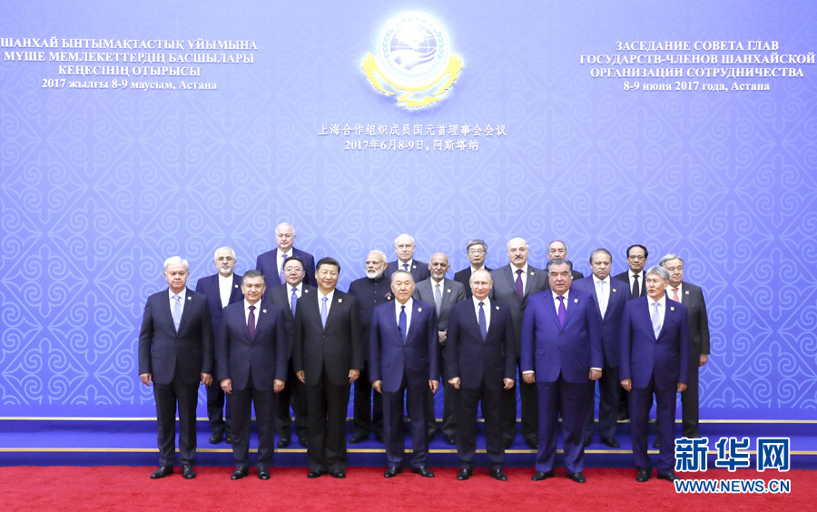 6月9日，國家主席習近平在哈薩克斯坦首都阿斯塔納出席上海合作組織成員國元首理事會第十七次會議并發(fā)表重要講話。這是大范圍會議開始前，出席會議的各國領導人以及國際和地區(qū)組織負責人、代表等集體合影。新華社記者 丁林 攝