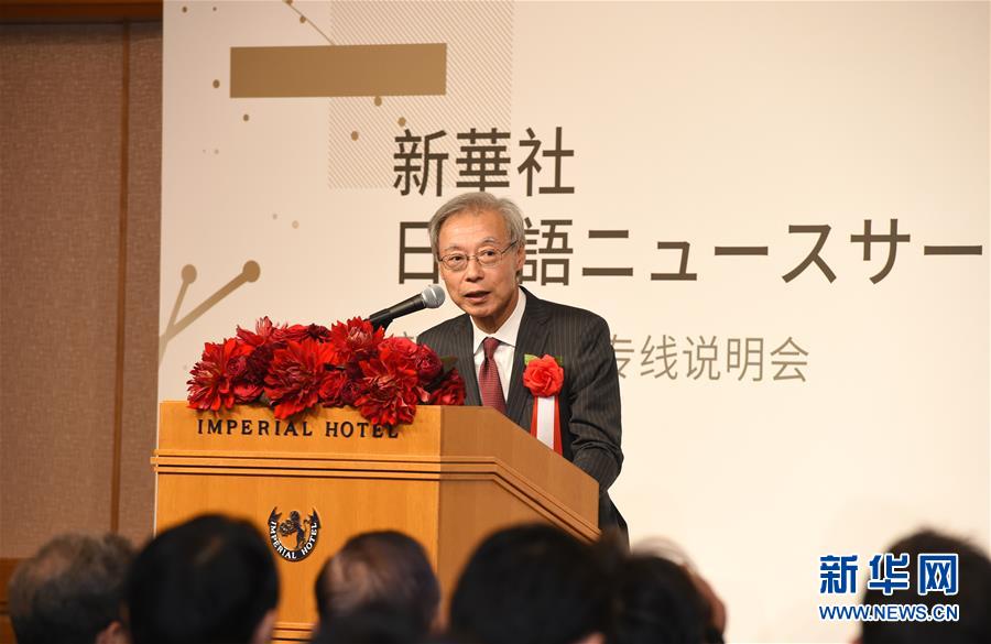 （國(guó)際）（3）新華社推出日本專線