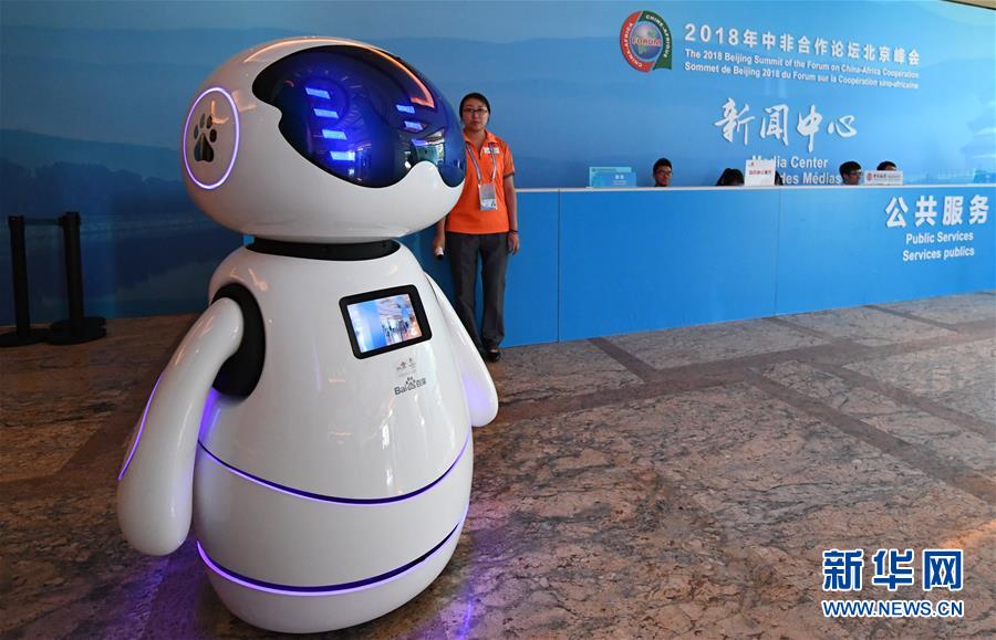 （中非合作論壇&middot;圖文互動(dòng)）（2）&ldquo;北京準(zhǔn)備好了！&rdquo;&mdash;&mdash;北京市委常委、常務(wù)副市長(zhǎng)張工就中非合作論壇北京峰會(huì)服務(wù)保障情況答新華社記者問(wèn)