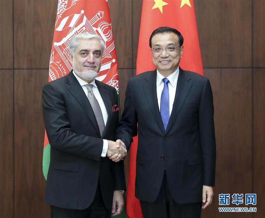 （時(shí)政）李克強(qiáng)會見阿富汗首席執(zhí)行官阿卜杜拉