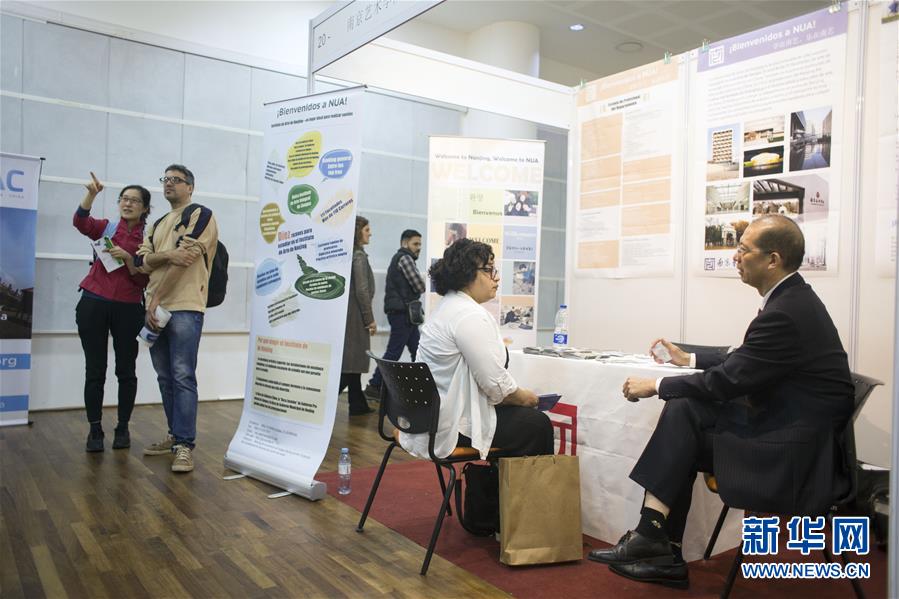 （國(guó)際&middot;圖文互動(dòng)）通訊：為&ldquo;一帶一路&rdquo;培養(yǎng)更多人才&mdash;&mdash;中國(guó)高等教育展助阿根廷學(xué)生圓&ldquo;中國(guó)夢(mèng)&rdquo;