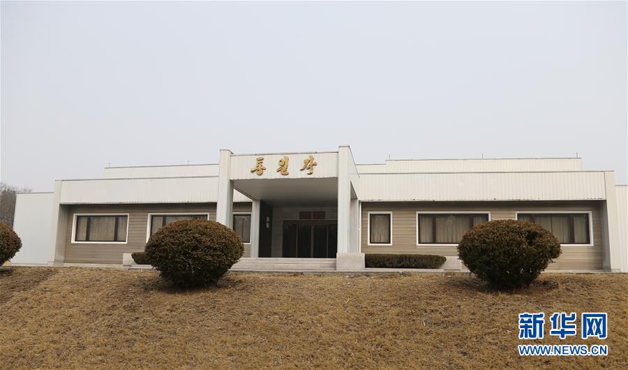 （國(guó)際&middot;圖文互動(dòng)）（6）板門(mén)店的昨天、今天和明天