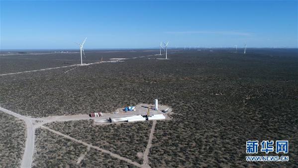 （國際&middot;&ldquo;一帶一路&rdquo;高峰論壇&middot;圖文互動(dòng)）（1）通訊：中國&ldquo;大風(fēng)車&rdquo;助力阿根廷能源結(jié)構(gòu)升級(jí)