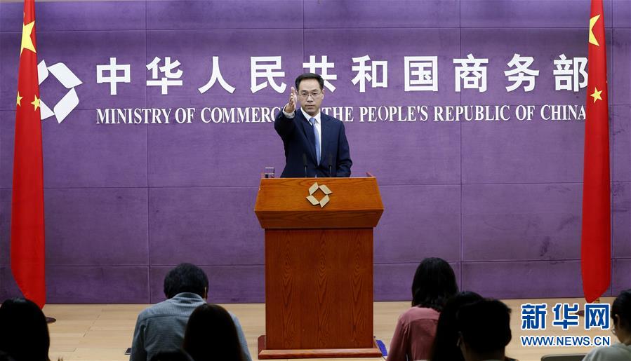 （經(jīng)濟）商務部：如美方繼續(xù)升級貿(mào)易摩擦，中方將奉陪到底