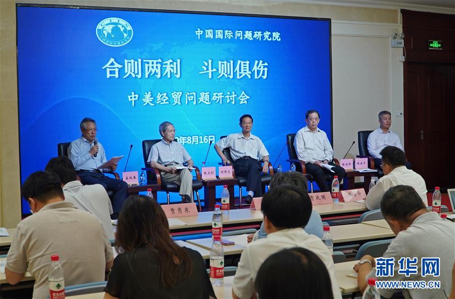 （中美經(jīng)貿(mào)摩擦專家談&middot;圖文互動(dòng)）美方現(xiàn)行貿(mào)易政策將增加美國經(jīng)濟(jì)衰退風(fēng)險(xiǎn)&mdash;&mdash;專家學(xué)者談中美經(jīng)貿(mào)摩擦
