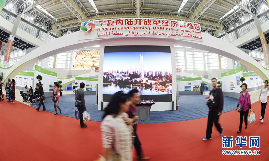 （新華全媒頭條&middot;圖文互動(dòng)）（11）舟舶繼路辟新天　商使交屬煥新顏&mdash;&mdash;寫在第四屆中阿博覽會(huì)開幕之際