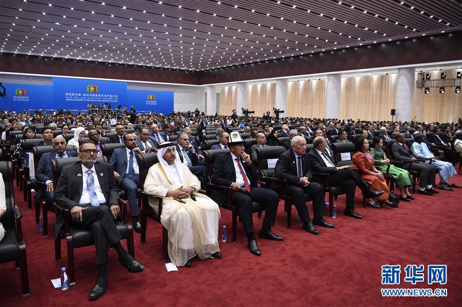 （新華全媒頭條&middot;圖文互動(dòng)）（4）舟舶繼路辟新天　商使交屬煥新顏&mdash;&mdash;寫在第四屆中阿博覽會(huì)開幕之際