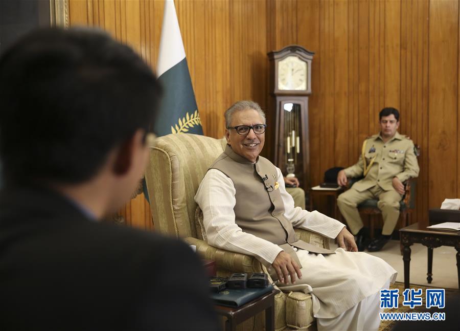 （國(guó)際&middot;圖文互動(dòng)）（1）專(zhuān)訪(fǎng)：中國(guó)70年發(fā)展成就為世界做出榜樣&mdash;&mdash;訪(fǎng)巴基斯坦總統(tǒng)阿里夫&middot;阿爾維