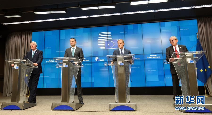 （國(guó)際）（3）歐盟峰會(huì)通過(guò)英國(guó)&ldquo;脫歐&rdquo;新協(xié)議