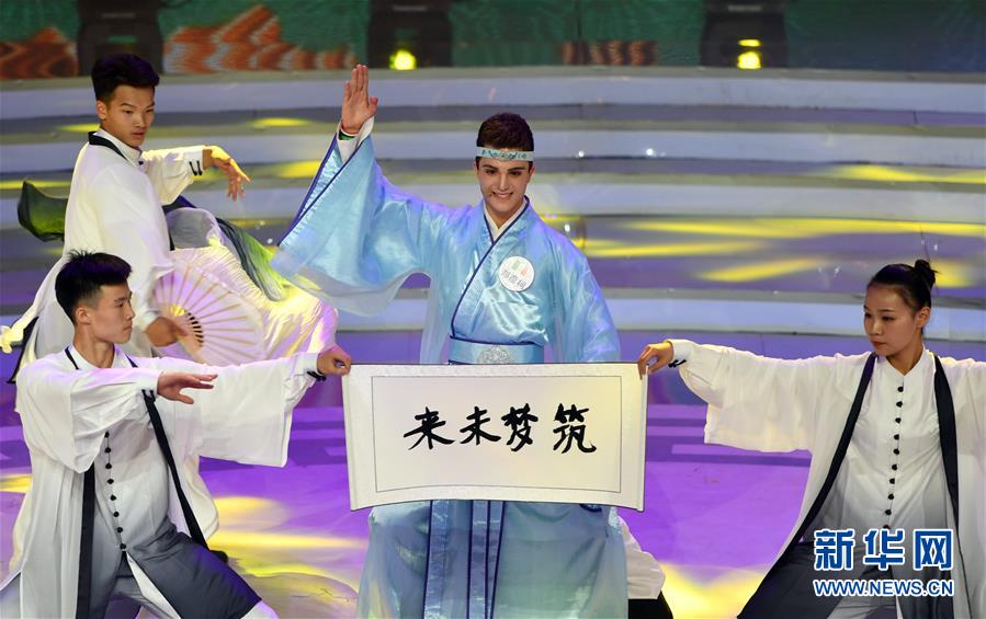 （文化）（4）第十二屆&ldquo;漢語(yǔ)橋&rdquo;世界中學(xué)生中文比賽決賽在鄭州落幕