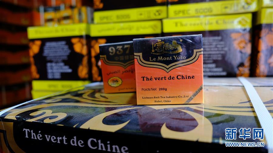 （國際&middot;圖文互動）（2）中國自主茶葉品牌開拓摩洛哥市場