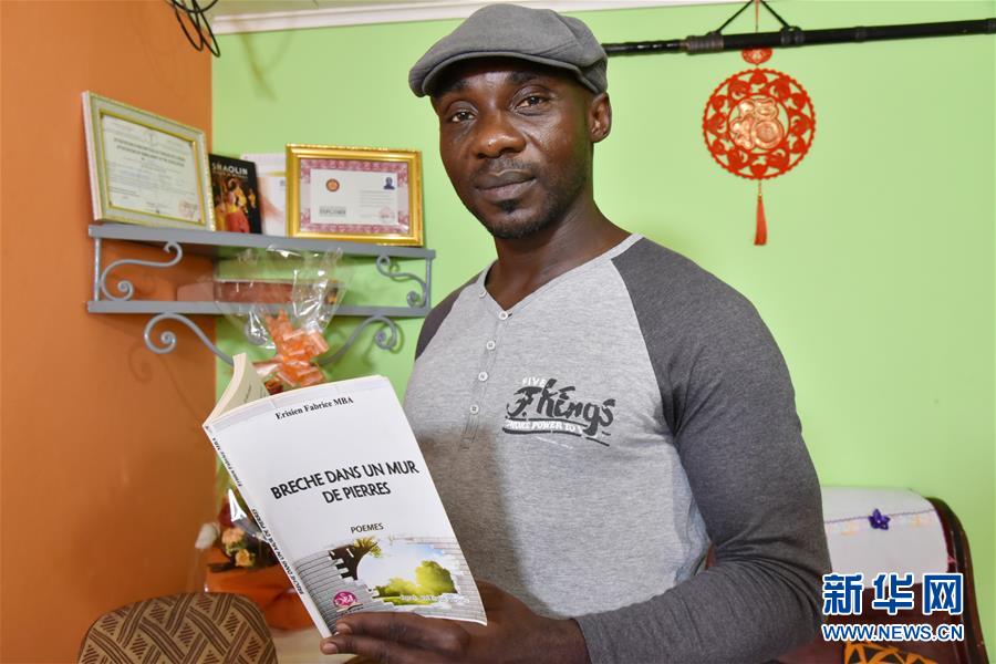 （國(guó)際&middot;圖文互動(dòng)）（1）通訊：&ldquo;我也曾混跡街頭，終于靠習(xí)武自立&rdquo;&mdash;&mdash;喀麥隆人姆巴的武術(shù)情緣