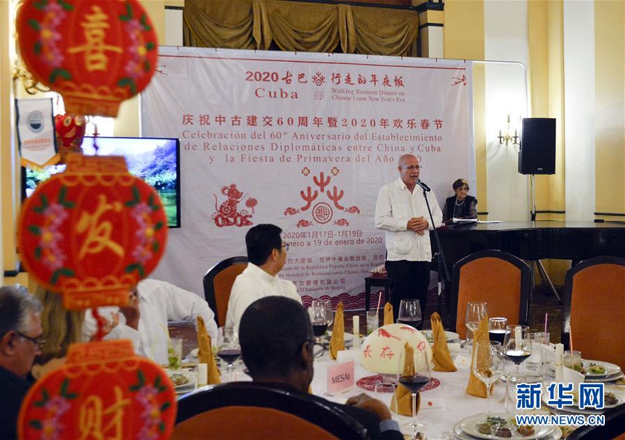 （國際&middot;圖文互動）（2）&ldquo;2020歡樂春節(jié)&mdash;&mdash;行走的年夜飯&rdquo;走進(jìn)古巴