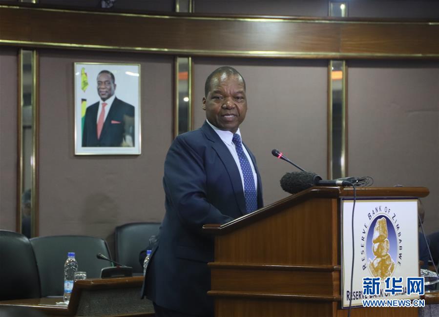 （國際）（1）津巴布韋官員表示該國&ldquo;去美元化&rdquo;舉措進展順利
