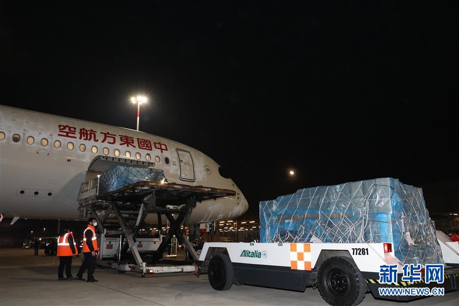 (國際疫情)(1)援意中國抗疫醫(yī)療專家組抵達羅馬