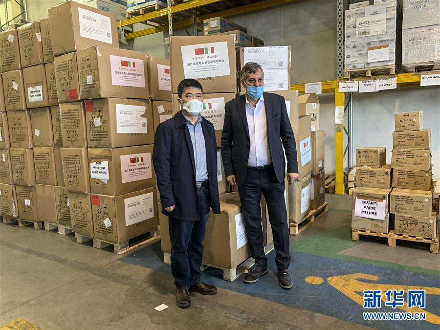 （國際疫情&middot;XHDW）（2）中國馳援意大利防疫物資運抵都靈