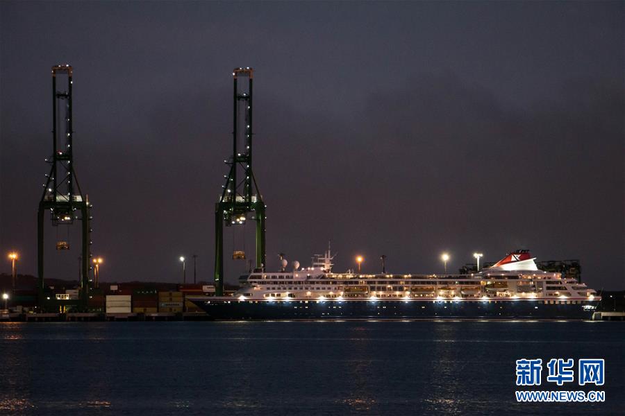 （國際疫情）（1）發(fā)生新冠肺炎疫情的&ldquo;布雷馬&rdquo;號郵輪抵達(dá)古巴港口