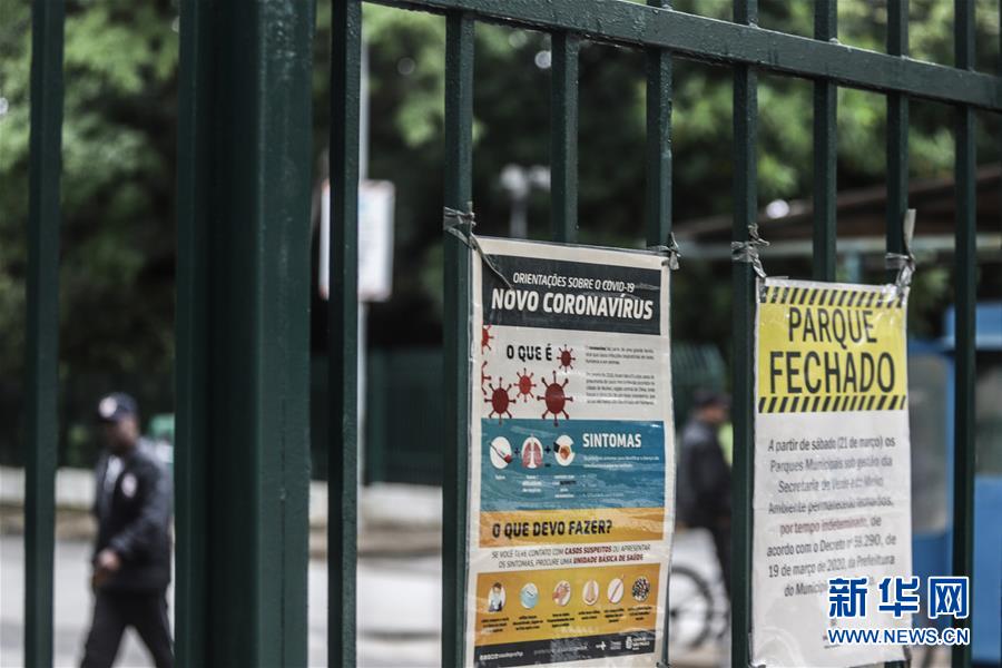 （國際疫情&middot;圖文互動）（5）記者手記：巴西各地嚴(yán)陣以待防范疫情擴(kuò)散