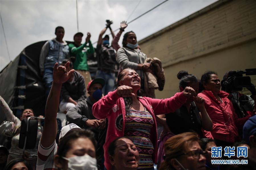 (國(guó)際)(3)哥倫比亞首都一監(jiān)獄發(fā)生暴動(dòng)致23死90傷