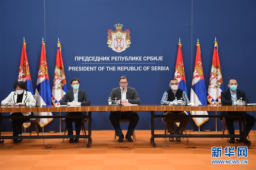 （國際疫情）（7）塞爾維亞采納中國專家組建議 將擴(kuò)大新冠病毒檢測范圍
