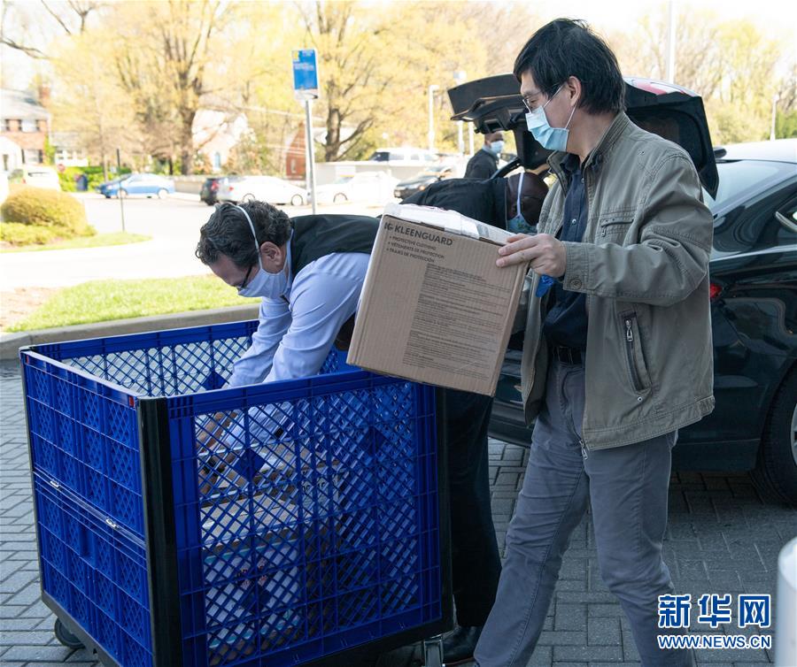 (國際疫情·圖文互動)(2)通訊:你們的支持溫暖人心——記在美華人向當(dāng)?shù)蒯t(yī)護(hù)人員捐助防疫物資