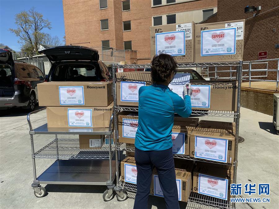 (國際疫情·圖文互動)(3)通訊:你們的支持溫暖人心——記在美華人向當(dāng)?shù)蒯t(yī)護(hù)人員捐助防疫物資