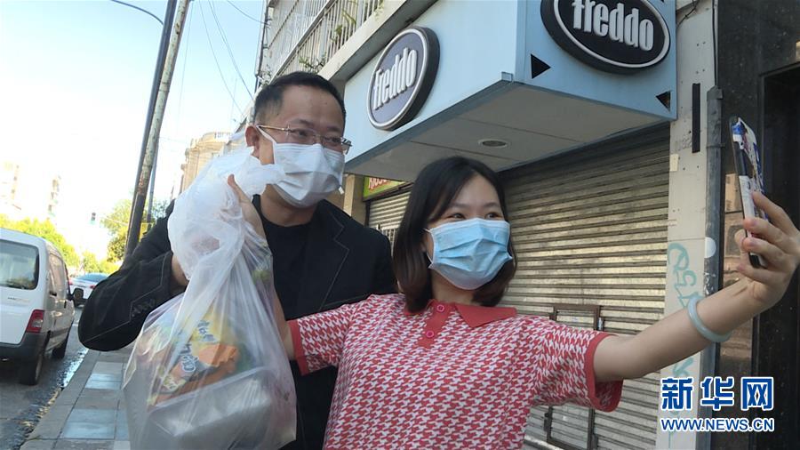 (國際疫情·圖文互動(dòng))(3)通訊:在最遙遠(yuǎn)國度感受祖國的溫暖——記中國駐阿根廷大使館與旅阿僑胞傾情幫助滯留同胞