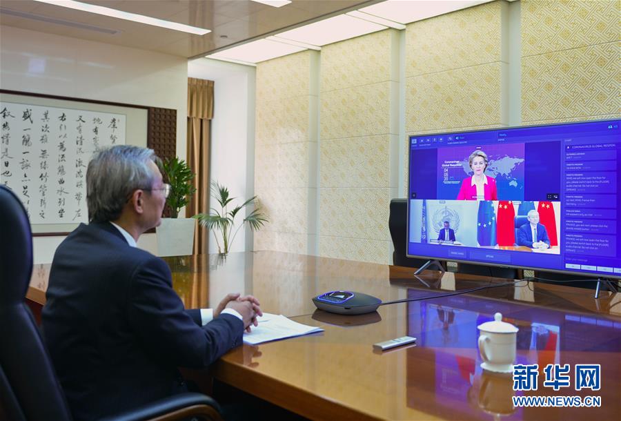 （國際疫情&middot;XHDW）中國政府代表出席應(yīng)對(duì)新冠肺炎疫情國際認(rèn)捐大會(huì)