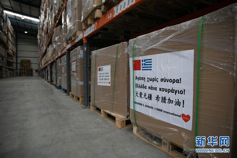 （國際疫情&middot;圖文互動(dòng)）（4）希臘對(duì)捐贈(zèng)防疫物資的國家表示感謝