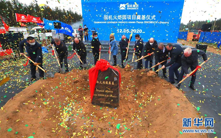 （國際&middot;圖文互動）（3）一座國際化產(chǎn)業(yè)新城正在興起&mdash;&mdash;記進(jìn)入高質(zhì)量發(fā)展階段的中白工業(yè)園