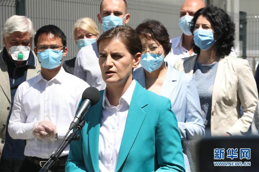 (國(guó)際疫情)(4)塞爾維亞第二座“火眼”病毒檢測(cè)實(shí)驗(yàn)室落成