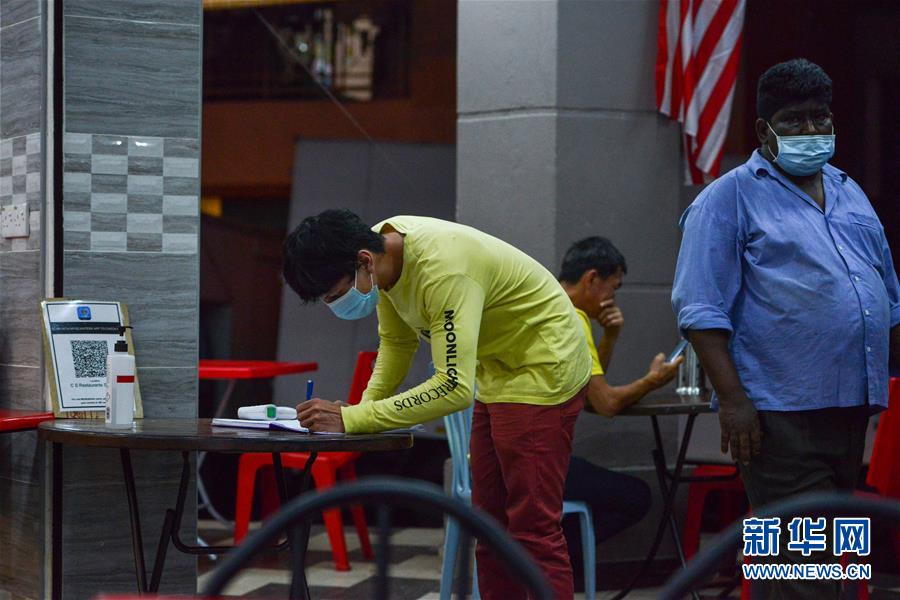 （國(guó)際疫情）（1）馬來(lái)西亞宣布延長(zhǎng)&ldquo;復(fù)蘇式行動(dòng)管制令&rdquo;至年底