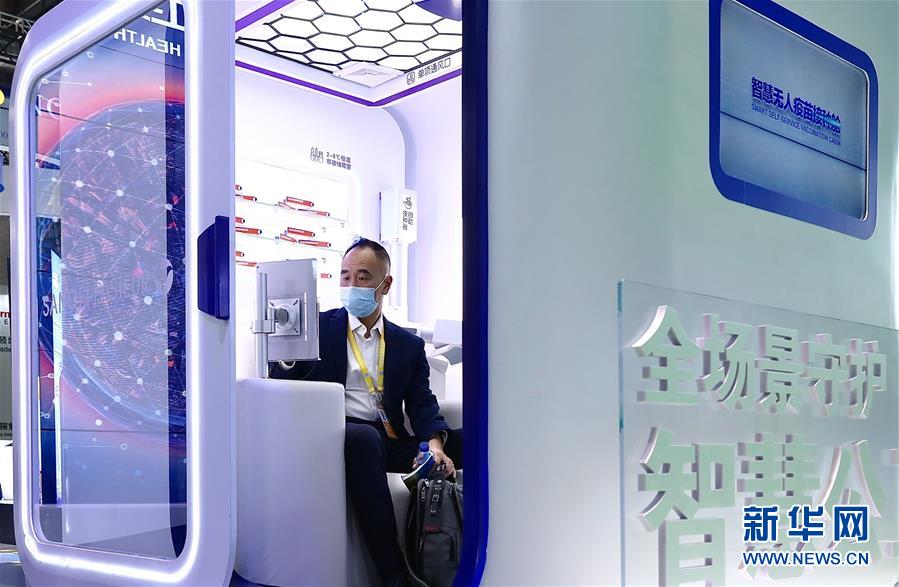 （第三屆進博會&middot;圖文互動）（3）新疫苗、新療法，進博會最&ldquo;火爆&rdquo;展區(qū)見聞