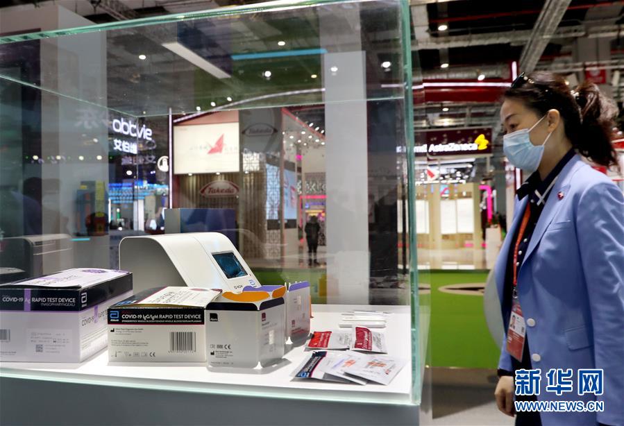 （第三屆進博會&middot;圖文互動）（4）新疫苗、新療法，進博會最&ldquo;火爆&rdquo;展區(qū)見聞