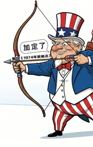 漫觀天下丨AI漫畫：司法裁決攔不住美加稅野心？