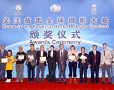 &ldquo;關(guān)注貧困全球攝影大賽&rdquo;頒獎儀式