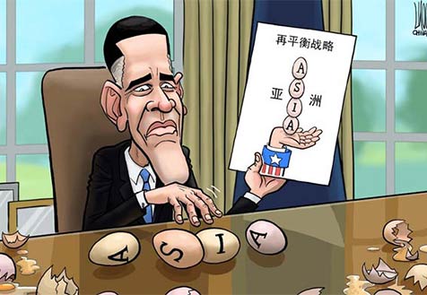 美在獲得亞洲還是失去亞洲？