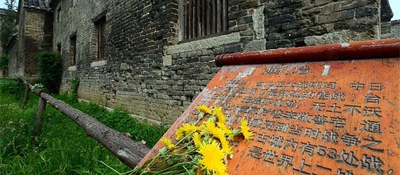 【不能忘卻的地標(biāo)】臺兒莊，樹起民族精神的豐碑