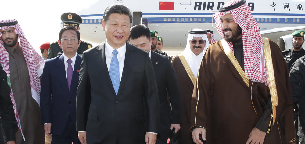 習(xí)近平抵達(dá)利雅得開始對(duì)沙特阿拉伯進(jìn)行國(guó)事訪問(wèn)