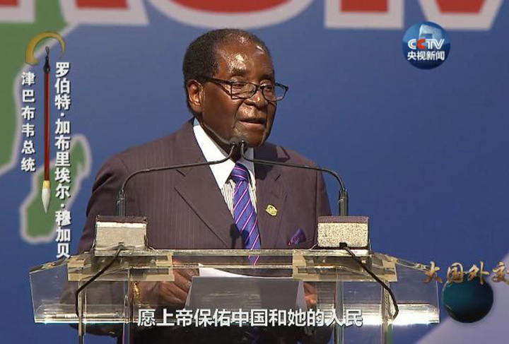 《大國(guó)外交》第六集 解碼&ldquo;習(xí)式外交&rdquo;魅力所在