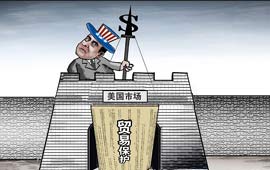 &ldquo;五問&rdquo;解析美開征鋼鋁產(chǎn)品高關(guān)稅