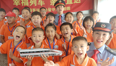 &ldquo;幸福列車，親情直達(dá)&rdquo;