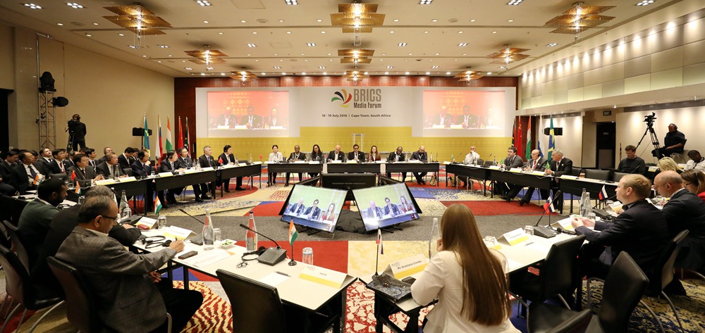 第三屆金磚國家媒體高端論壇開幕 聚焦加強(qiáng)媒體合作構(gòu)建包容、公正全球秩序