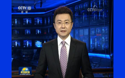 習(xí)近平離京對四國進(jìn)行國事訪問并出席G20峰會(huì)