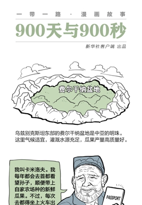 去自己國(guó)家的首都，干嘛還要出國(guó)？？？