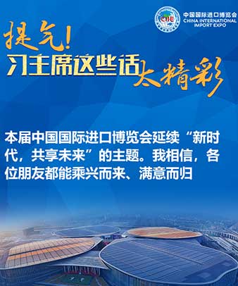 提氣！習(xí)主席這些話太精彩