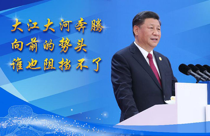 發(fā)出時代強音，共享美好未來&mdash;&mdash;論習近平主席在第二屆中國國際進口博覽會開幕式主旨演講