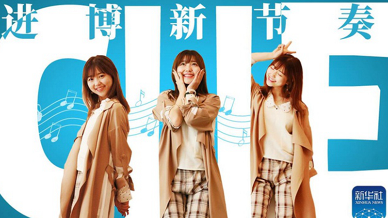 原創(chuàng)MV | 一首阿卡貝拉獻給這場全球盛會，一起來聽！