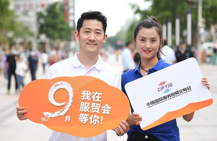 &ldquo;數(shù)字經(jīng)濟(jì)&rdquo;成中拉服務(wù)貿(mào)易發(fā)展&ldquo;新風(fēng)口&rdquo;